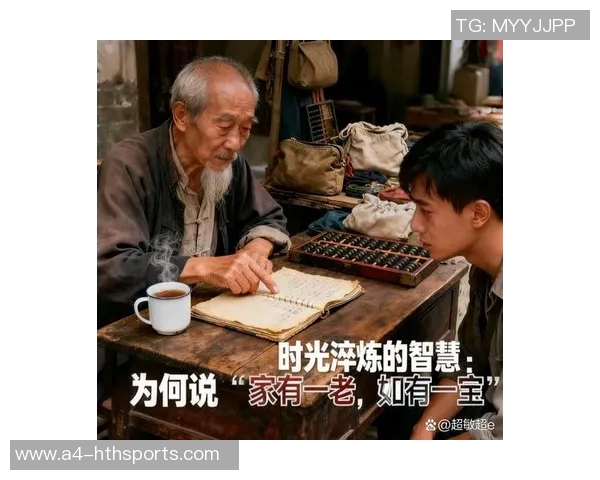 家有一老如有一宝传承智慧与温暖的家庭价值观 家有一老如有一宝传承智慧与温暖的家庭价值观