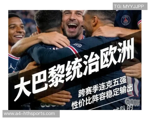 巴黎对阵雷恩大名单公布登贝莱与K77领衔缺席球员引关注